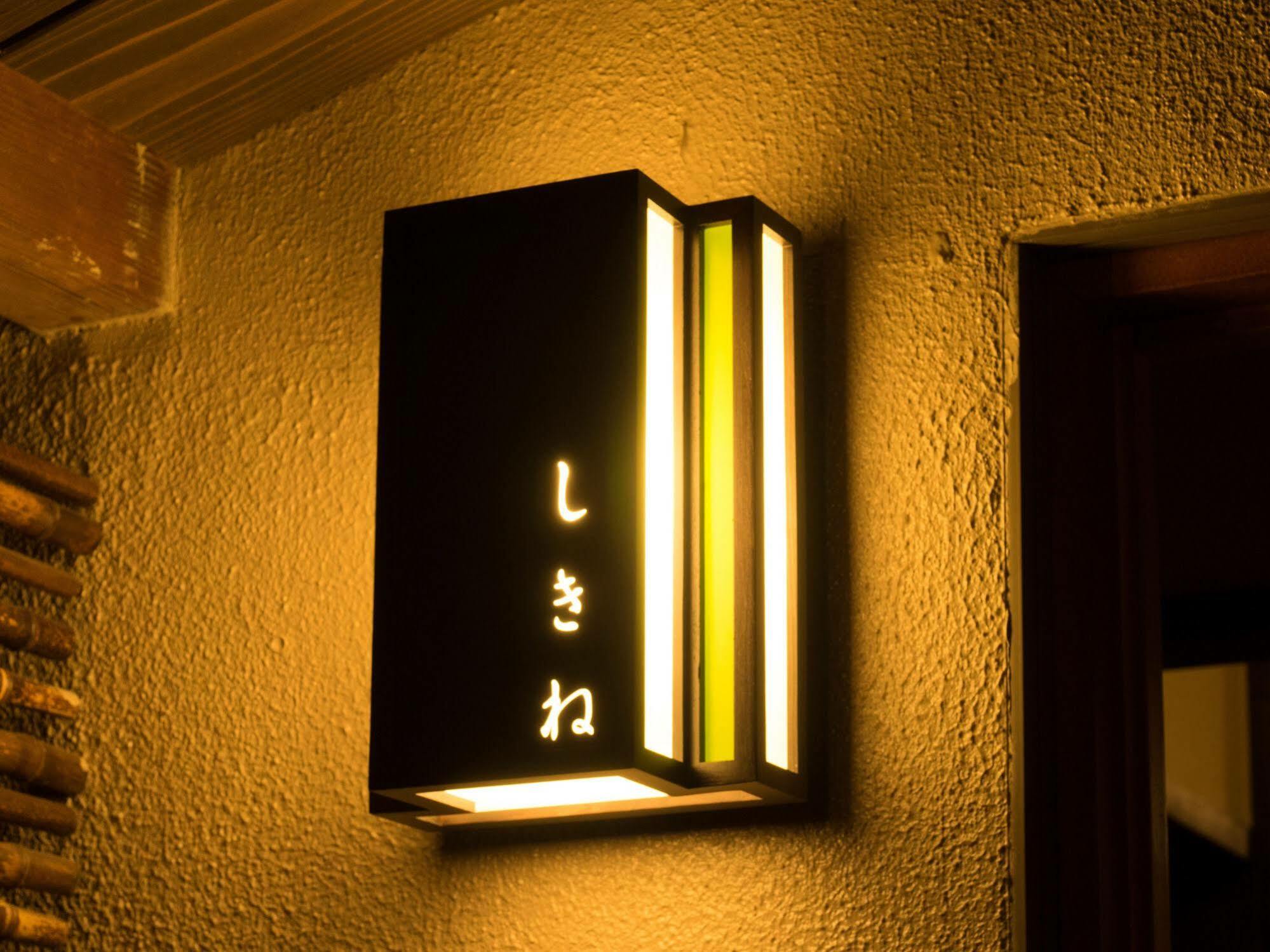 Ito Ryokuyu Hotel Ngoại thất bức ảnh